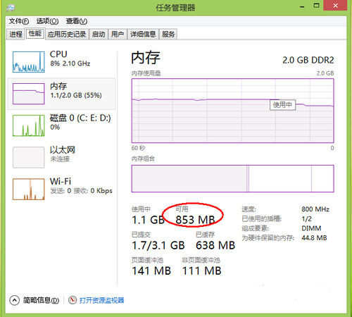 电脑内存不足怎么办 电脑内存不够用怎么办 电脑内存小怎么办