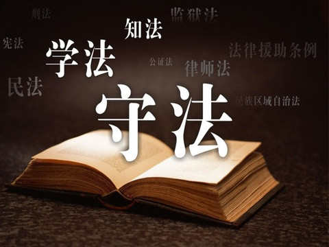 我们身边的法律故事征文800字，身边的法律故事800字