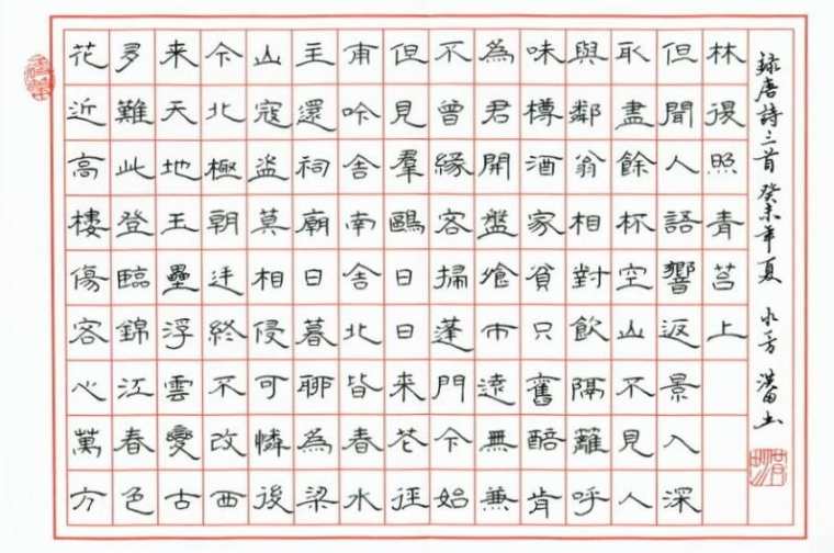 书法字帖隶书，隶书书法字帖欣赏