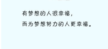 简单却有很道理的句子，简单有道理的经典语录