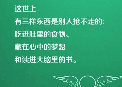 有道理的句子，有人生道理的句子