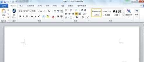 word2010制作表格简历步骤