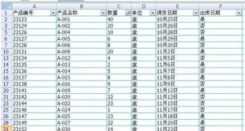 筛选中的简历表格怎么快速复制粘贴