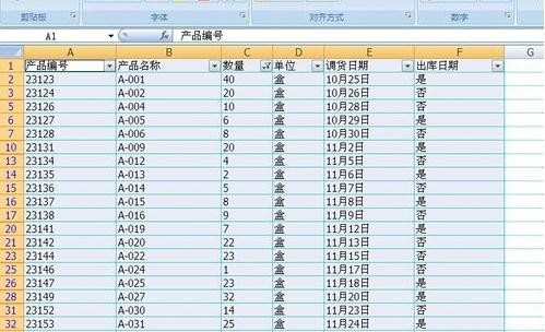 筛选中的简历表格怎么快速复制粘贴