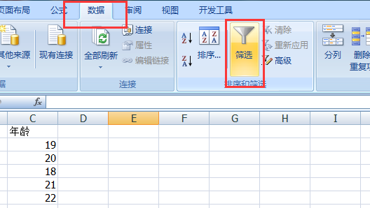 筛选后的简历表格怎么复制粘贴数据库