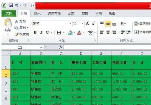 excel筛选功能的使用技巧