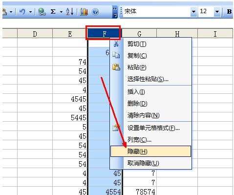 excel取消隐藏数据的方法