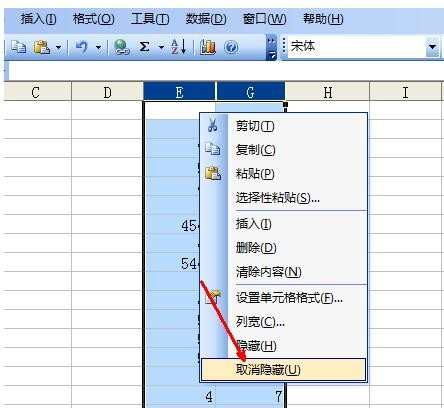 excel取消隐藏数据的方法