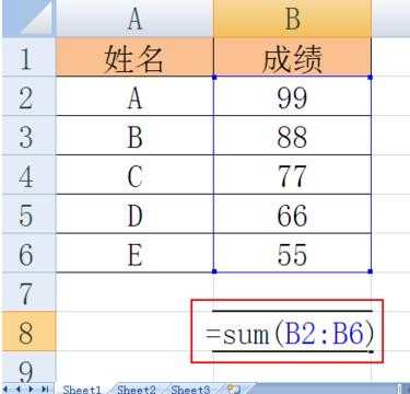 excel中数据求和的方法