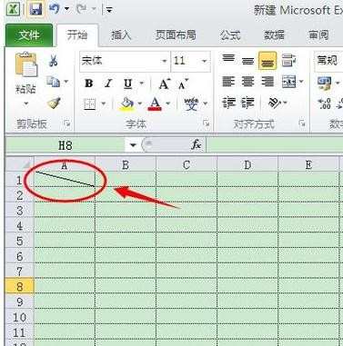 excel打斜线的技巧