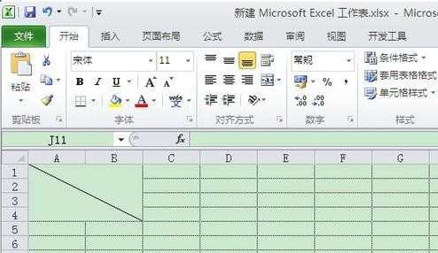 excel打斜线的技巧