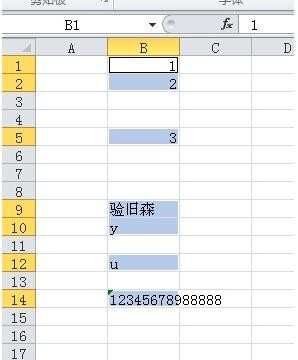 excel选择全列非空单元格的方法