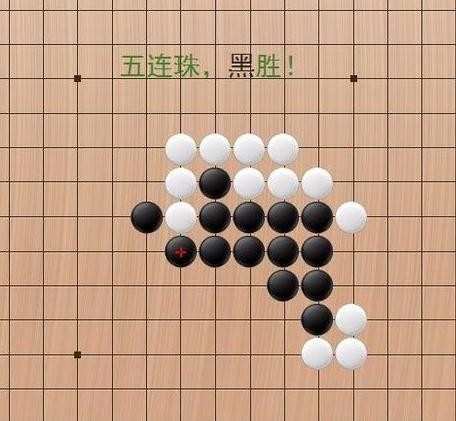 五子棋下法技巧规则