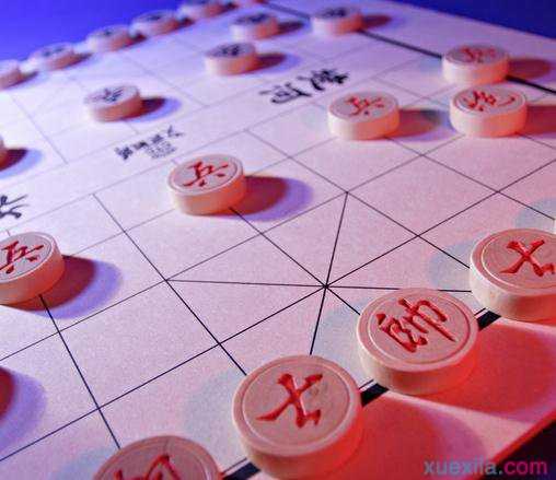 中国象棋比赛规则比赛办法