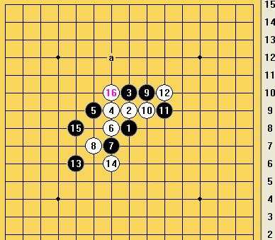 五子棋之寒星局攻略33图解