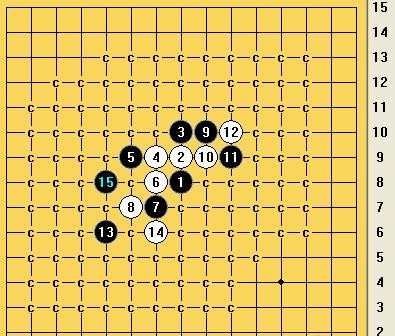 五子棋之寒星局攻略33图解