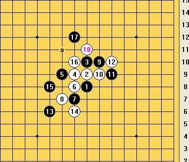 五子棋之寒星局攻略33图解