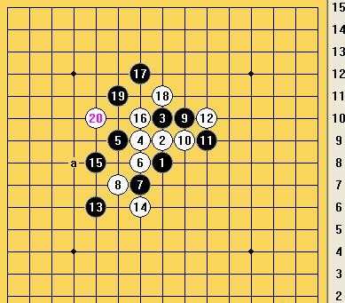 五子棋之寒星局攻略33图解