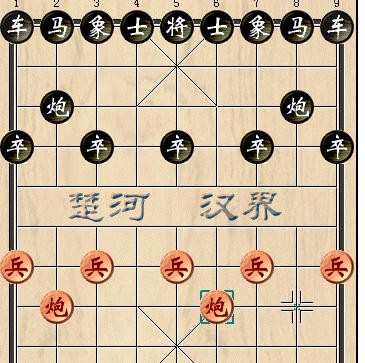 中国象棋之右中炮抗衡士角炮图解