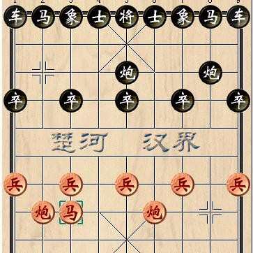 中国象棋之右中炮抗衡士角炮图解