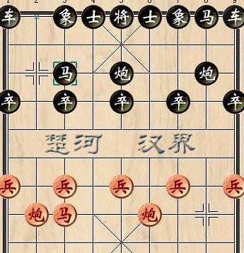 中国象棋之右中炮抗衡士角炮图解