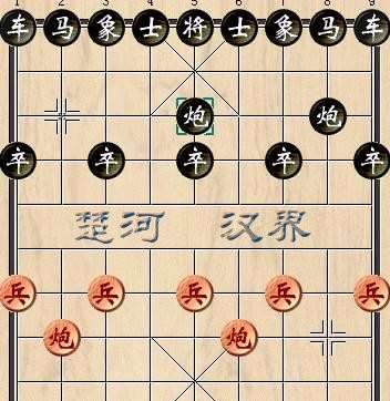 中国象棋之右中炮抗衡士角炮图解