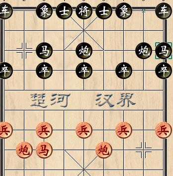 中国象棋之右中炮抗衡士角炮图解