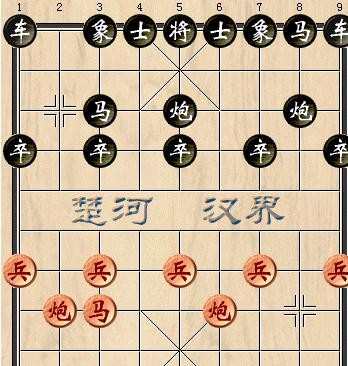 中国象棋之右中炮抗衡士角炮图解