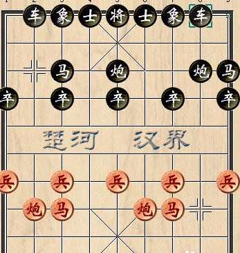 中国象棋之右中炮抗衡士角炮图解