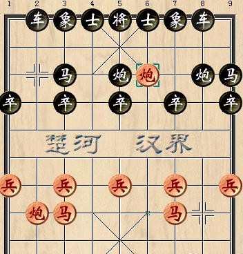 中国象棋之右中炮抗衡士角炮图解