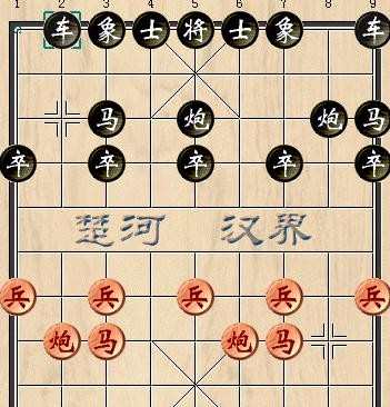 中国象棋之右中炮抗衡士角炮图解