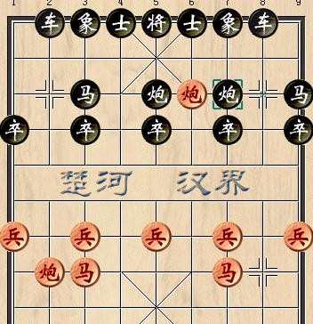 中国象棋之右中炮抗衡士角炮图解