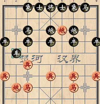 中国象棋之右中炮抗衡士角炮图解