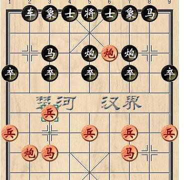 中国象棋之右中炮抗衡士角炮图解