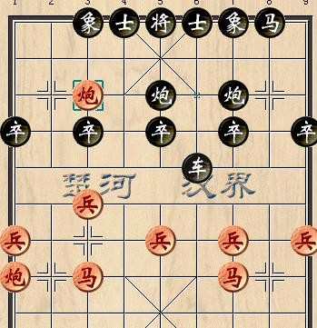 中国象棋之右中炮抗衡士角炮图解