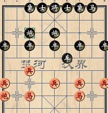 中国象棋之右中炮抗衡士角炮图解