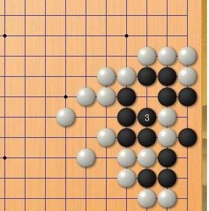 围棋死活题练习第三题拆解