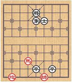 中国象棋棋局巧杀之单枪匹马