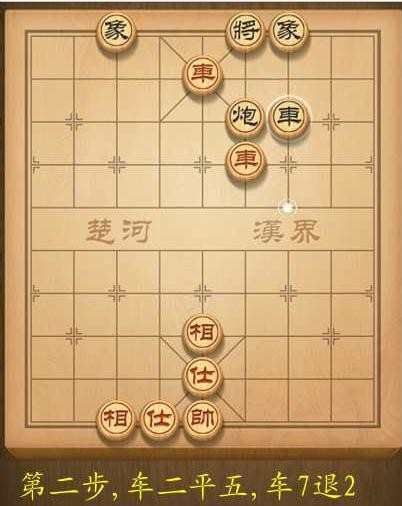 天天象棋春秋五霸第34关图解