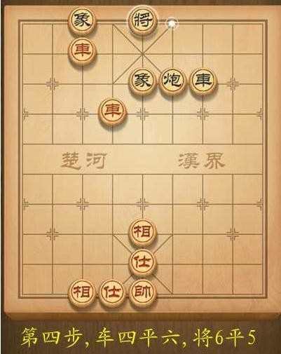 天天象棋春秋五霸第34关图解