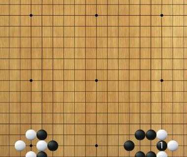 围棋零基础入门简单知识