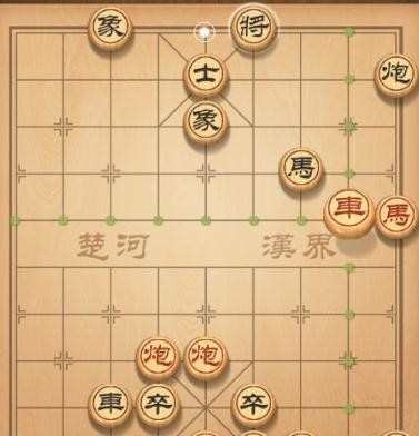 天天象棋第66关破解方法