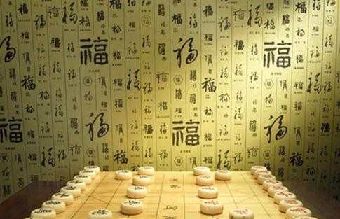 中国象棋基本知识讲解