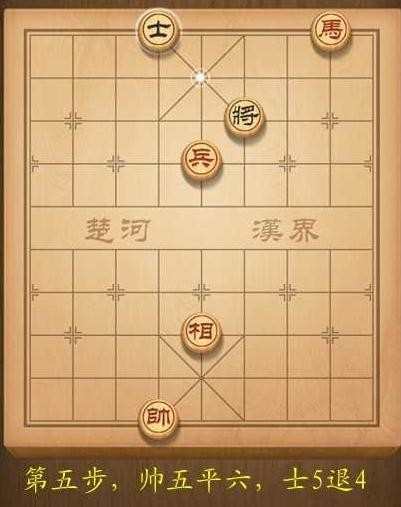 天天象棋第139关破解方法图解