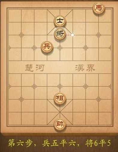 天天象棋第139关破解方法图解