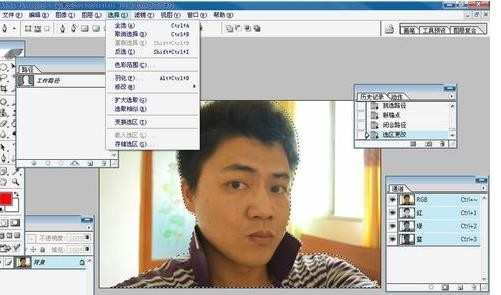 photoshop怎么对人物扣取