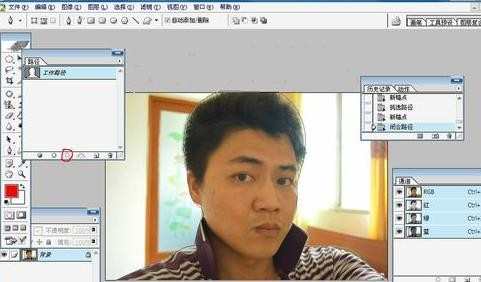 photoshop怎么对人物扣取