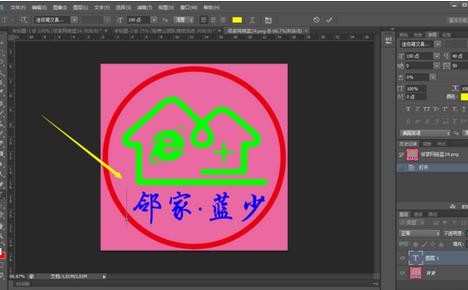 photoshop怎样插入新的文字