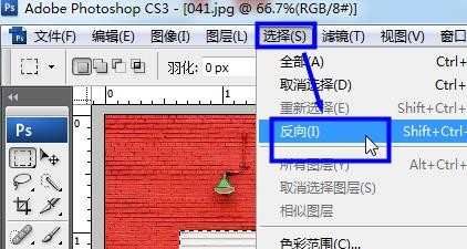 photoshop怎么反选部分图片