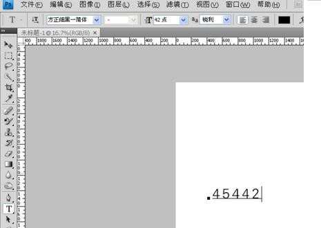 photoshopcs3怎么输入文字的